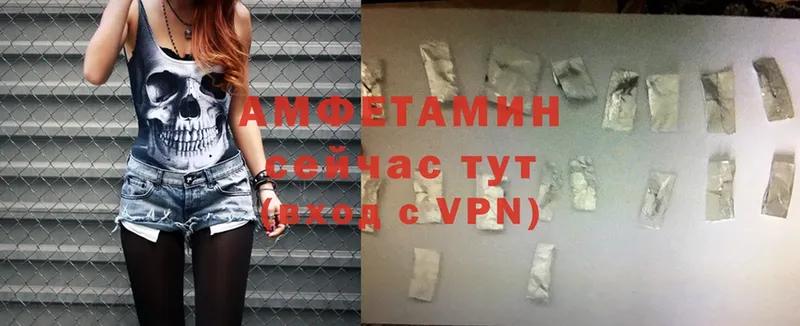 Амфетамин VHQ Никольск