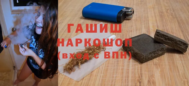 Гашиш AMNESIA HAZE  купить наркотики сайты  Никольск 