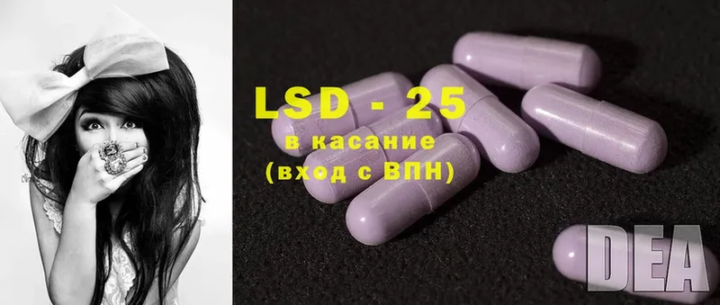 купить наркотики цена  Никольск  ЛСД экстази ecstasy 