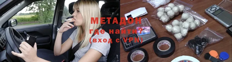 Метадон мёд  МЕГА как войти  Никольск  наркота 